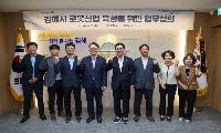 제조현장에 AI·로봇 입힌다…김해, 산업계 네트워크와 ‘기술·실증 동맹’ 모색