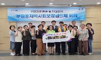 성금·상품권·송편에 담긴 ‘추석 온정’…김해 곳곳서 어려운 이웃 보듬는다