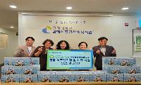 김 세트부터 직접 캔 고구마까지…김해 곳곳서 이어지는 ‘추석 이웃사랑’