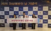자살예방 안전망 촘촘히 엮은 김해…3년 연속 ‘우수 지자체’ 인정