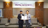 김해 문화예술, 서울 무대로 넓힌다…2027년 클레이아크 기획전 ‘강동서 만난다’