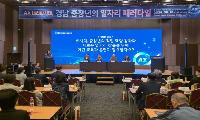 AI 시대, 중장년의 경험을 ‘새 경쟁력’으로…경남 일자리 해법 머리 맞댔다