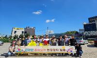 한가위 앞둔 김해, 마을은 말끔하게 청소년은 신명나게…곳곳서 추석맞이 분주