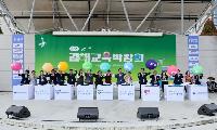 배움과 진로가 한자리에…‘꿈 이음’ 김해교육박람회 5,500명 발길