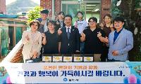 소외된 이웃부터 독립유공자 유족까지…김해시, 추석 앞두고 ‘따뜻한 동행’